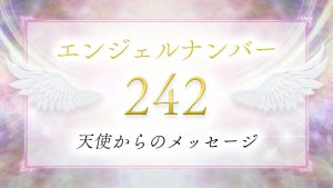 angelnumber242